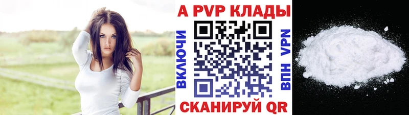 A PVP СК КРИС Добрянка