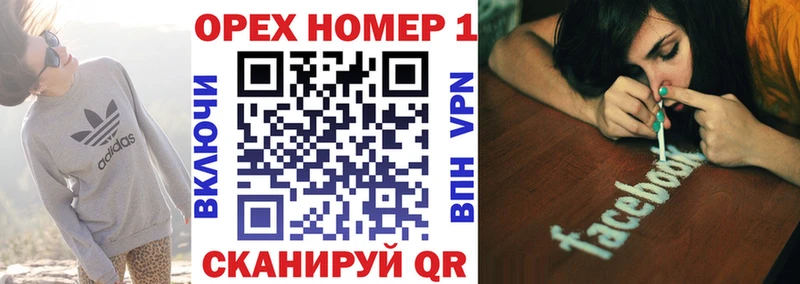 наркошоп  Добрянка  КОКАИН Эквадор 