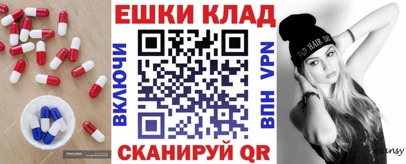закладки  darknet Telegram  Экстази MDMA  Добрянка 