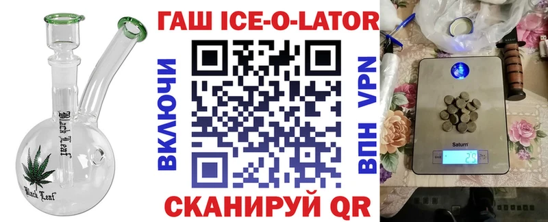 купить наркоту  Добрянка  ГАШ убойный 