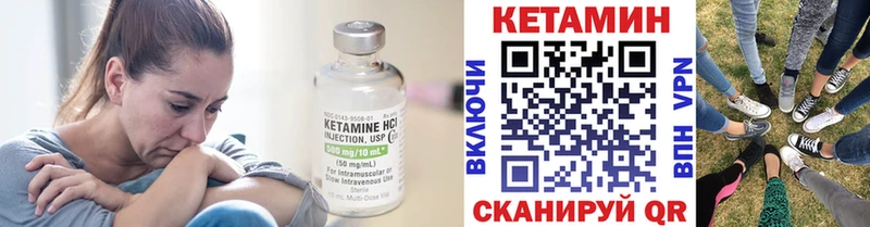 Кетамин VHQ  Добрянка 