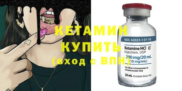 мяу мяу кристалл Белокуриха