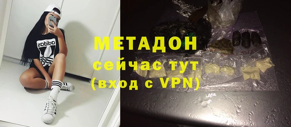 мяу мяу кристалл Белокуриха