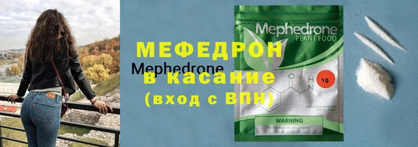 экстази Беломорск
