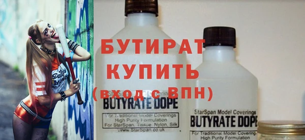мяу мяу кристалл Белокуриха