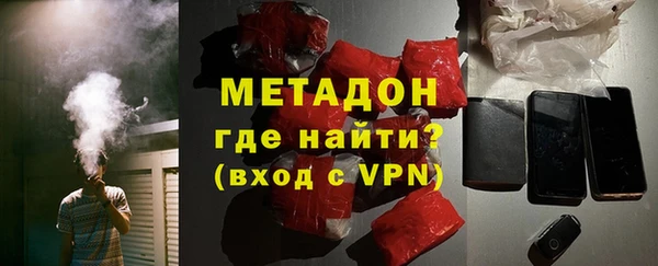 экстази Беломорск