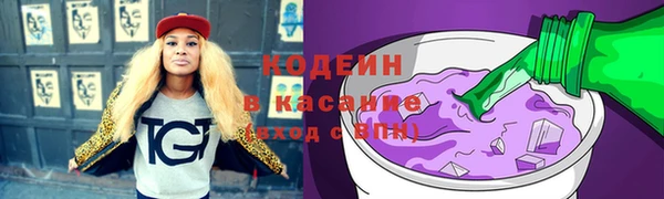 мяу мяу кристалл Белокуриха