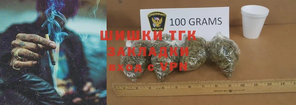 мяу мяу кристалл Белокуриха