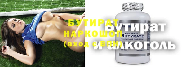 экстази Беломорск