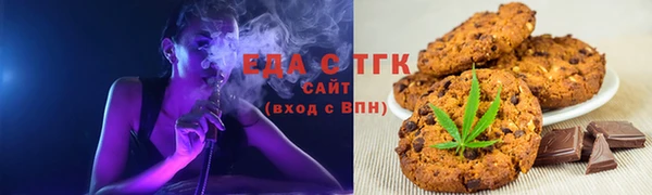 экстази Беломорск