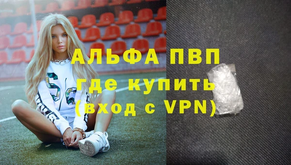 экстази Беломорск
