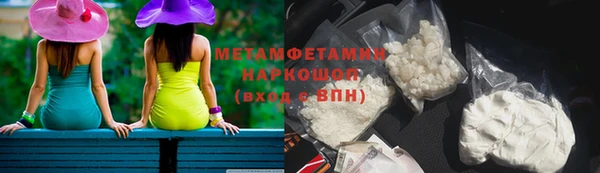 мяу мяу кристалл Белокуриха