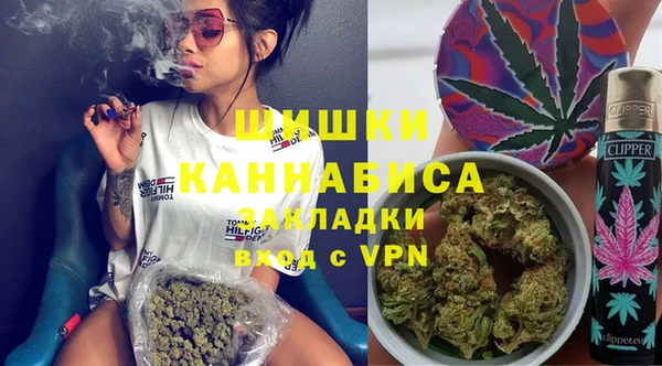 мяу мяу кристалл Белокуриха