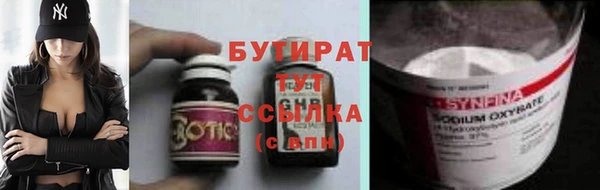 экстази Беломорск
