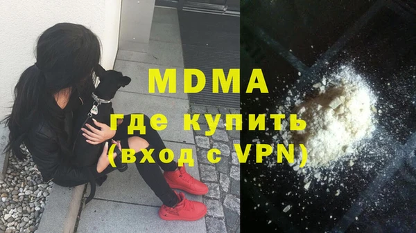 экстази Беломорск