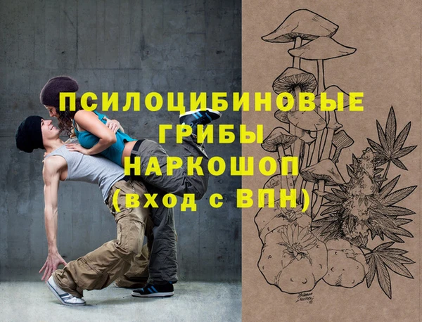 экстази Беломорск