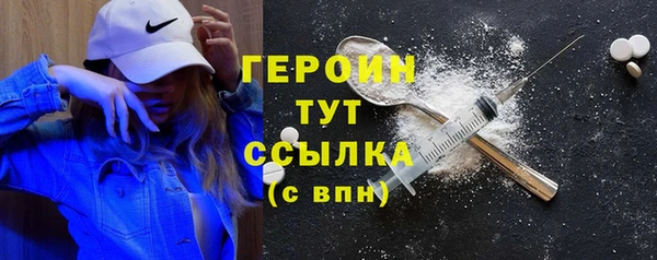 экстази Беломорск