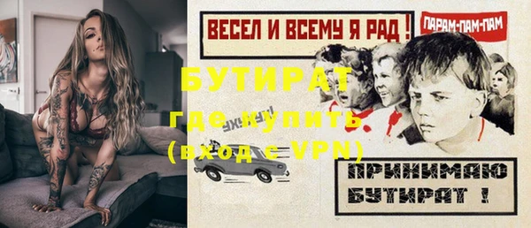 экстази Беломорск