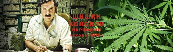 мяу мяу кристалл Белокуриха