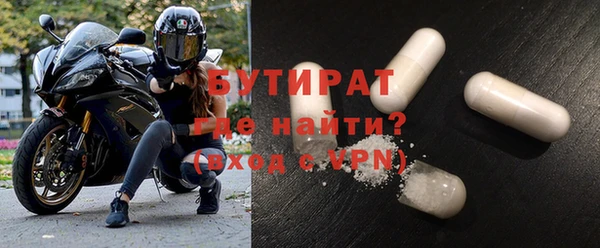 мяу мяу кристалл Белокуриха