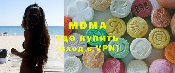 мяу мяу кристалл Белокуриха