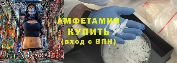 мяу мяу кристалл Белокуриха
