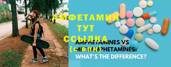 экстази Беломорск