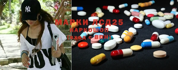 мяу мяу кристалл Белокуриха