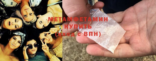экстази Беломорск