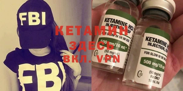 экстази Беломорск