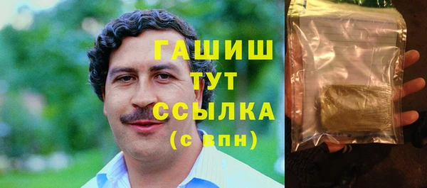 экстази Беломорск