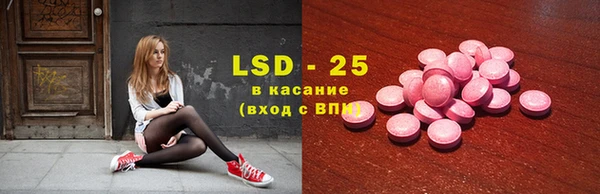 экстази Беломорск