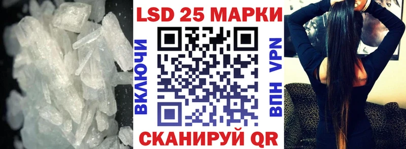 LSD-25 экстази кислота  Добрянка 