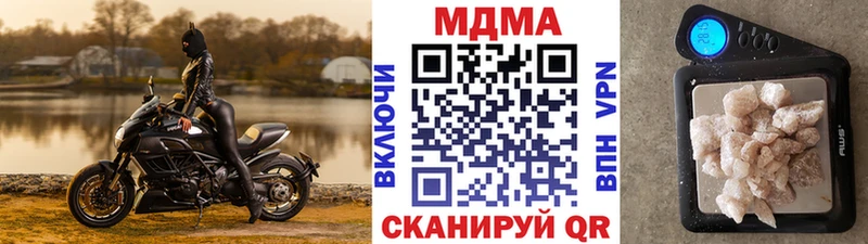 MDMA crystal  купить наркотики цена  Добрянка 