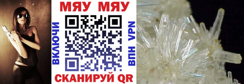 цена   Добрянка  Мефедрон 4 MMC 