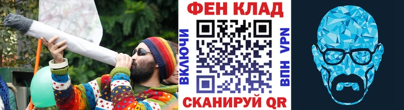 mega ссылки  Добрянка  Метамфетамин Methamphetamine  даркнет сайт 