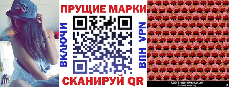 Марки N-bome 1,8мг  Добрянка 