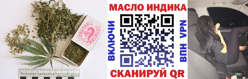 ТГК концентрат  нарко площадка какой сайт  Добрянка 