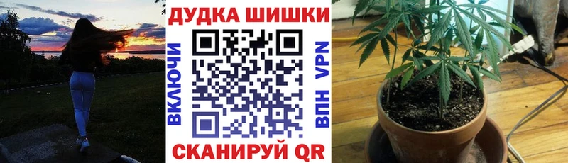 МАРИХУАНА Ganja  блэк спрут ссылка  Добрянка 